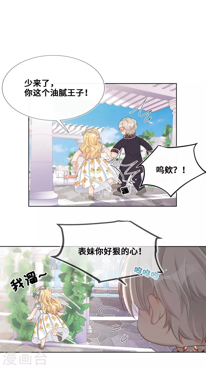 第99话-第100话