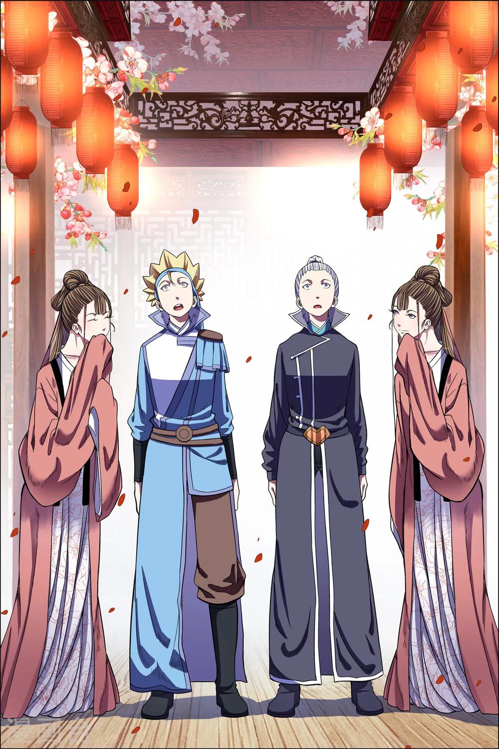 ☕傲世九重天 第65话2 绝色楼 第2页