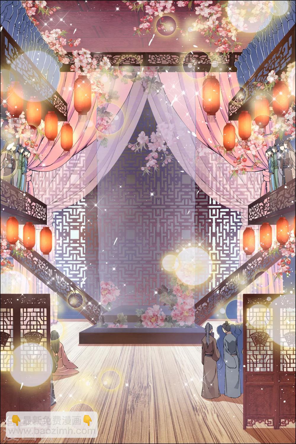 ☕傲世九重天 第65话2 绝色楼 第3页