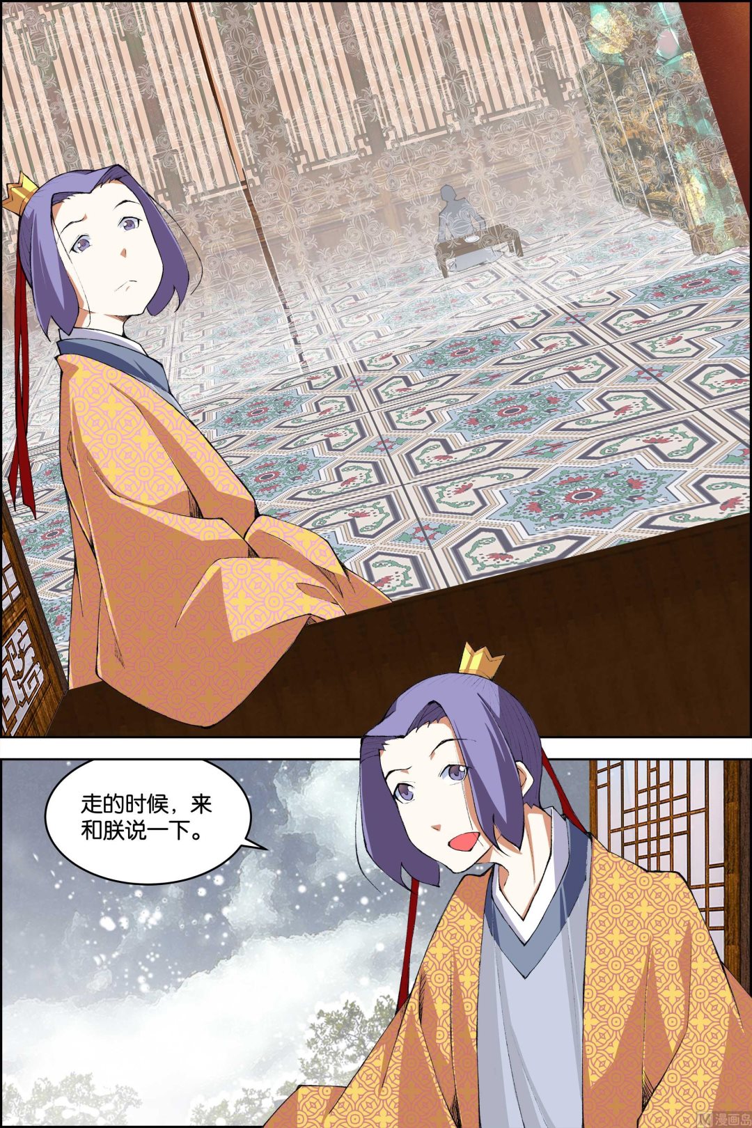 ☕傲世九重天 第76话 董无伤归来（2） 第6页