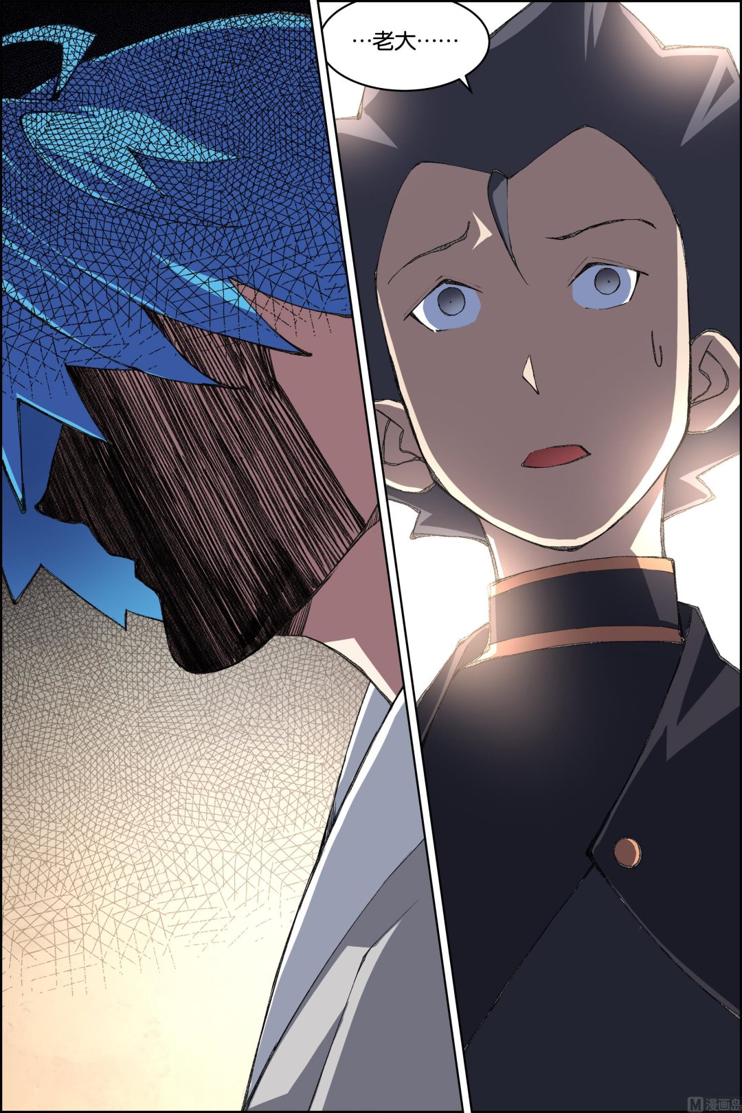☕傲世九重天 第77话 楚阳的杀机（2） 第4页