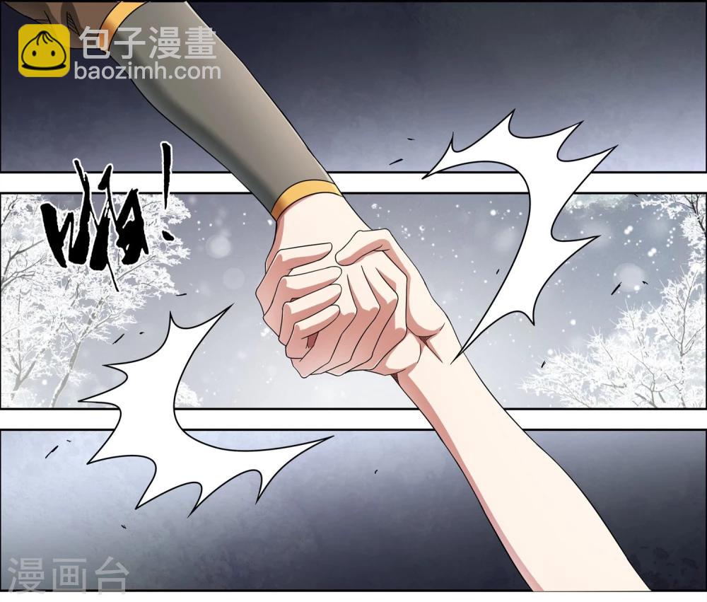 ☕傲世九重天 第56话4 对峙 第6页
