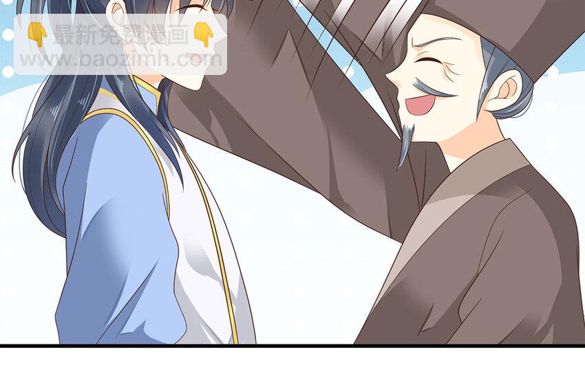 10 第9话 男宠的职责(1/2)-第10话