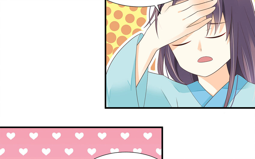 10 第9话 男宠的职责(1/2)-第10话