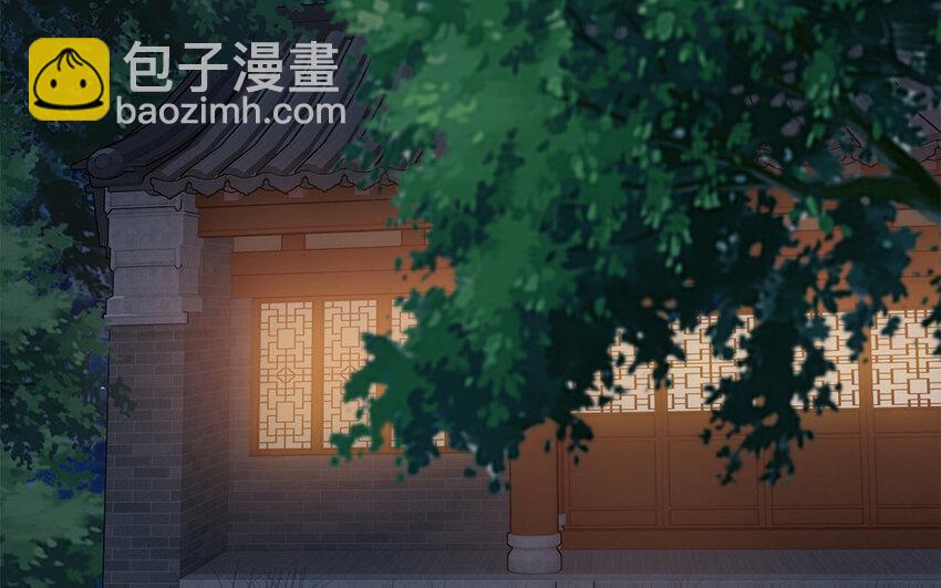 10 第9话 男宠的职责(1/2)-第10话