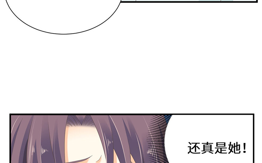 10 第9话 男宠的职责(1/2)-第10话