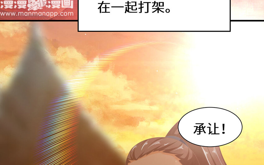 12 第11话 杀父仇人(1/2)-第12话