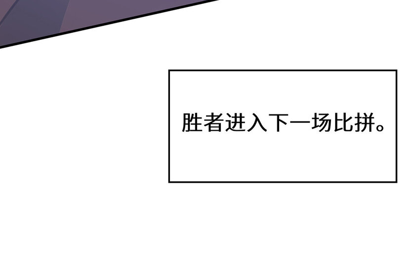 12 第11话 杀父仇人(1/2)-第12话