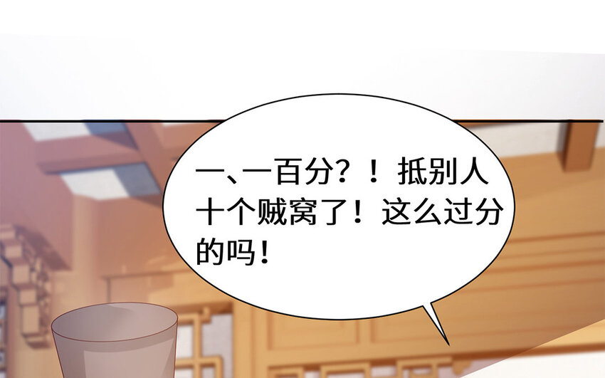 12 第11话 杀父仇人(1/2)-第12话