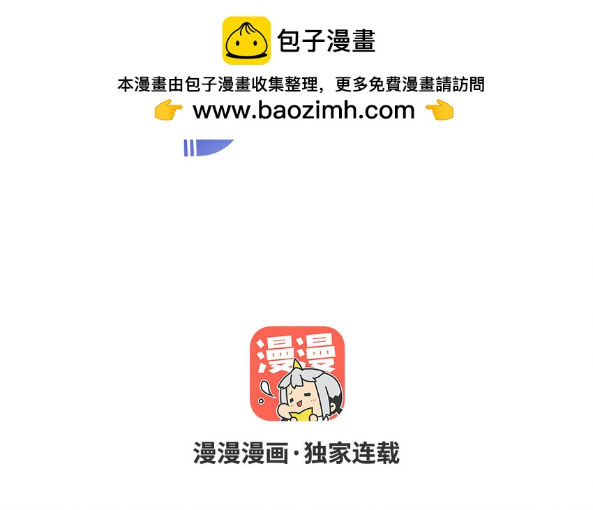14 第13话 正义的教主(1/2)-第14话