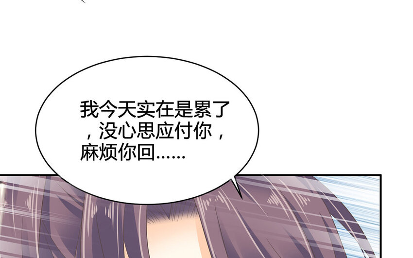 14 第13话 正义的教主(1/2)-第14话