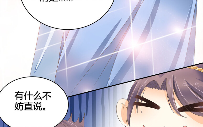 14 第13话 正义的教主(1/2)-第14话