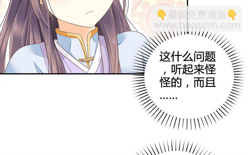 14 第13话 正义的教主(1/2)-第14话