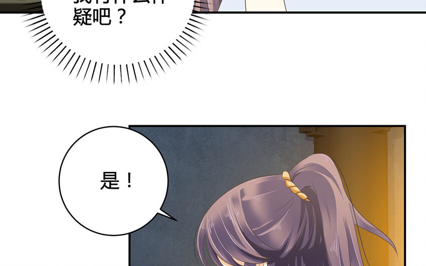 14 第13话 正义的教主(1/2)-第14话