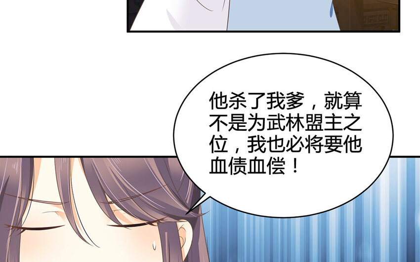 14 第13话 正义的教主(1/2)-第14话
