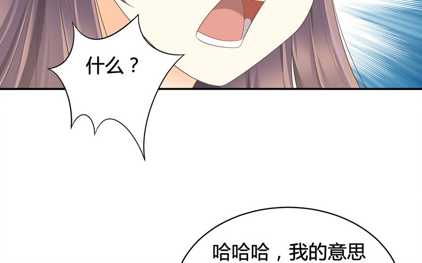 14 第13话 正义的教主(1/2)-第14话