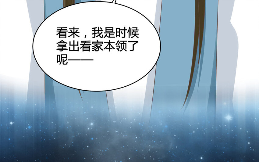 14 第13话 正义的教主(1/2)-第14话