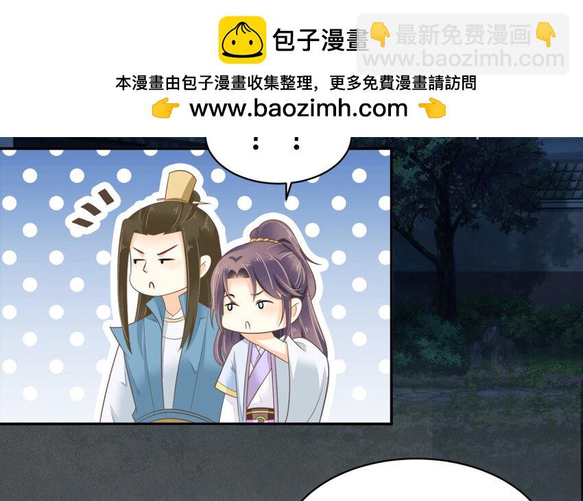 16 第15话 假冒教主(1/2)-第16话