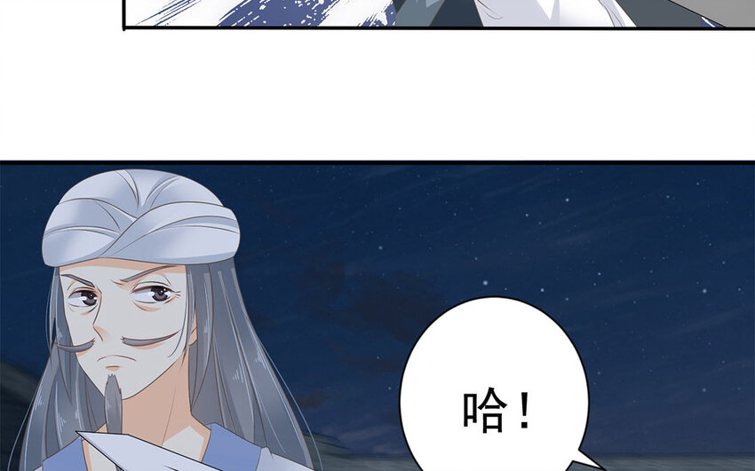 18 第17话 教主，咱先把衣服穿上？(1/2)-第18话