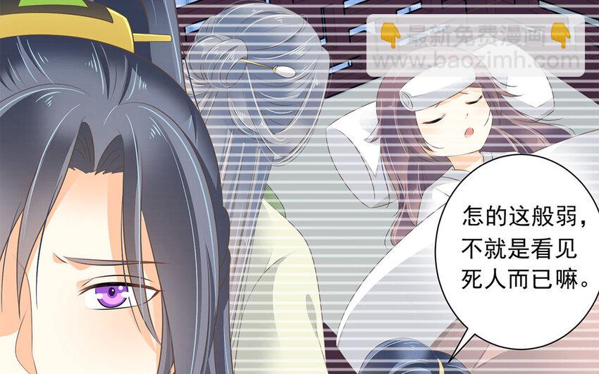 18 第17话 教主，咱先把衣服穿上？(1/2)-第18话