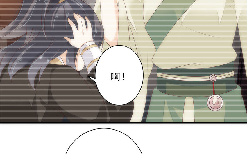 18 第17话 教主，咱先把衣服穿上？(1/2)-第18话