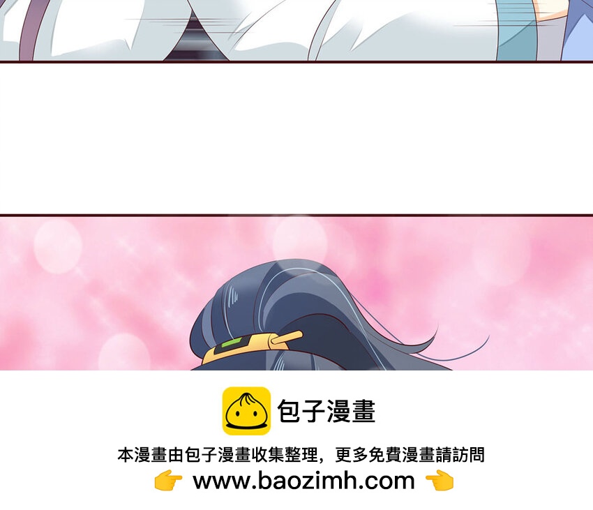18 第17话 教主，咱先把衣服穿上？(1/2)-第18话