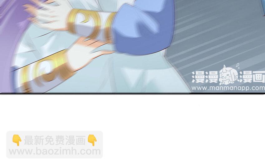 18 第17话 教主，咱先把衣服穿上？(1/2)-第18话