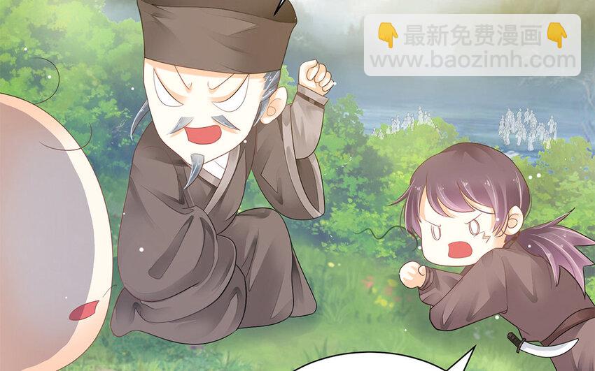 2 第1话 是我穿越的开门方式不对？！(1/3)-第2话