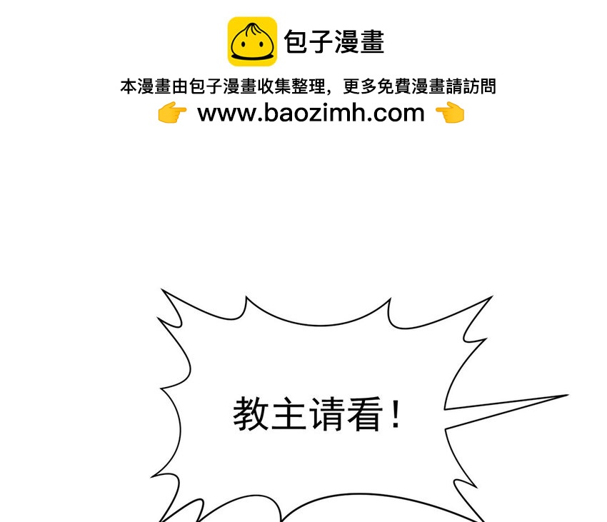 2 第1话 是我穿越的开门方式不对？！(1/3)-第2话