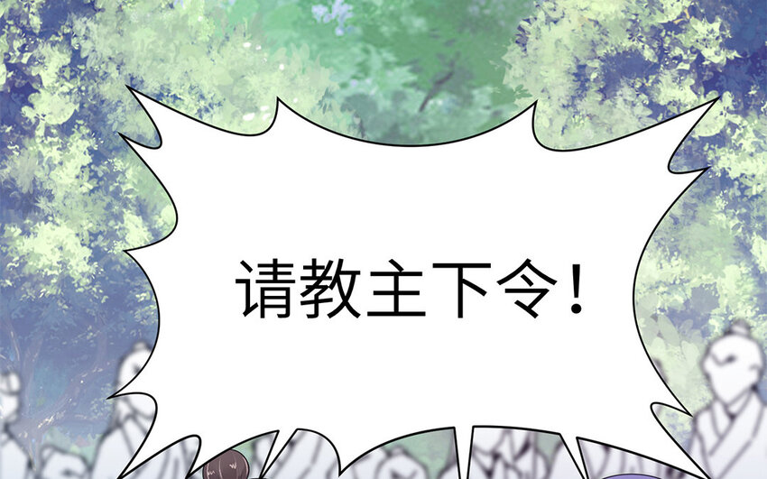 2 第1话 是我穿越的开门方式不对？！(1/3)-第2话