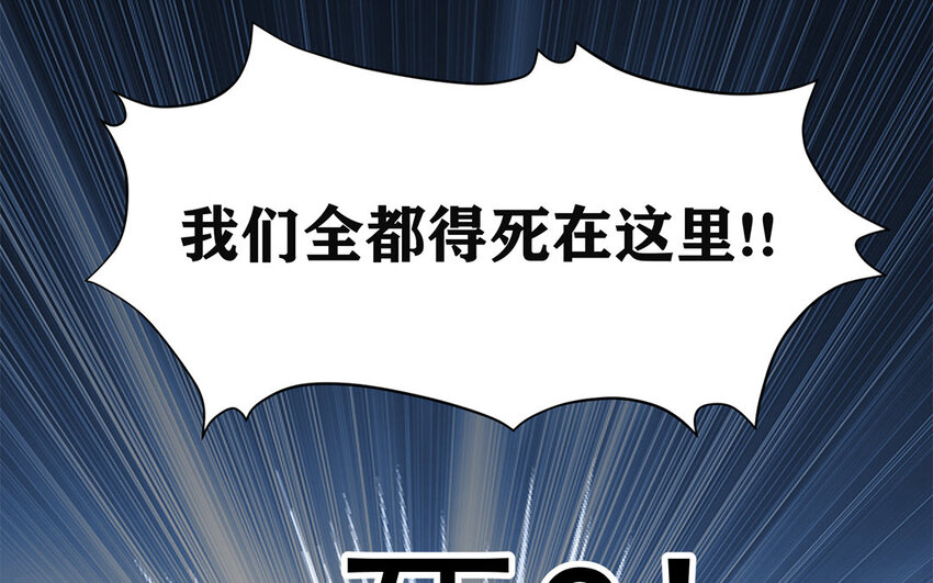 2 第1话 是我穿越的开门方式不对？！(1/3)-第2话