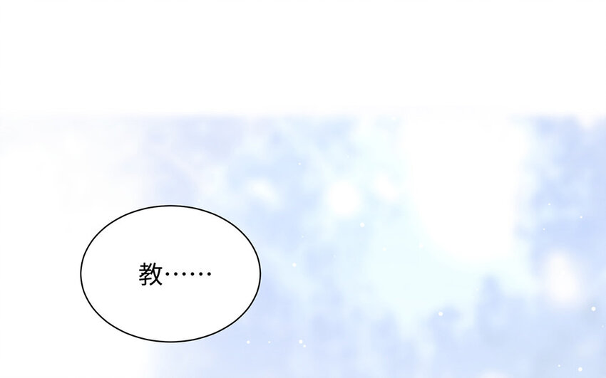 2 第1话 是我穿越的开门方式不对？！(1/3)-第2话