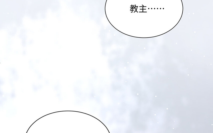 2 第1话 是我穿越的开门方式不对？！(1/3)-第2话