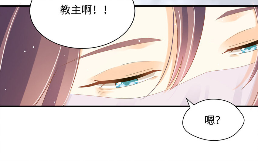 2 第1话 是我穿越的开门方式不对？！(1/3)-第2话