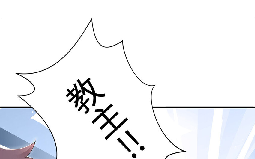 2 第1话 是我穿越的开门方式不对？！(1/3)-第2话