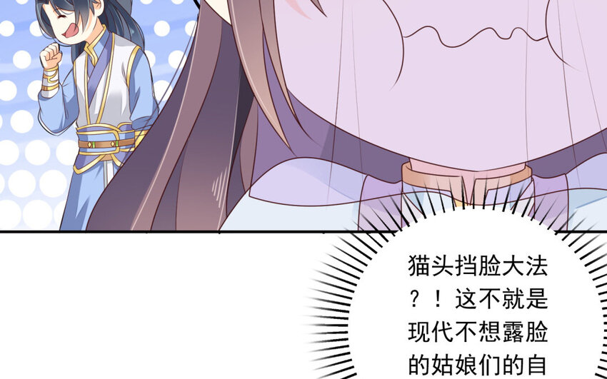 20 第19话 魔教的玉佩(1/2)-第20话
