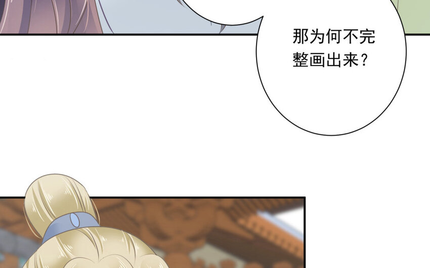 20 第19话 魔教的玉佩(1/2)-第20话