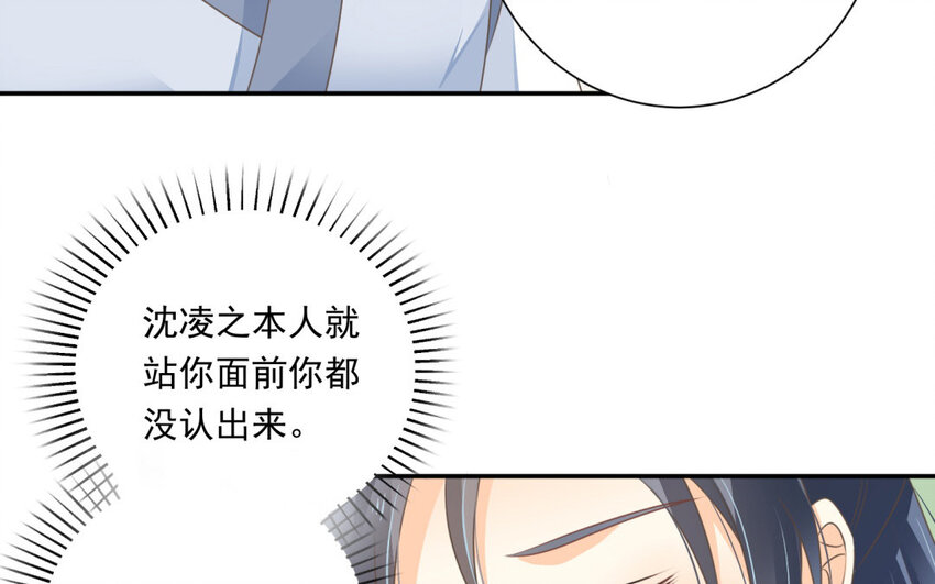20 第19话 魔教的玉佩(1/2)-第20话