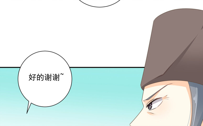 20 第19话 魔教的玉佩(1/2)-第20话