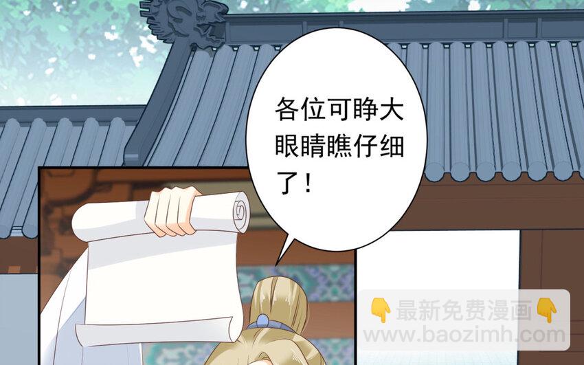20 第19话 魔教的玉佩(1/2)-第20话