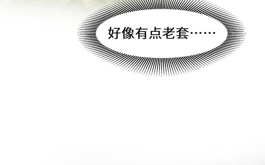 22 第21话 色诱(1/2)-第22话