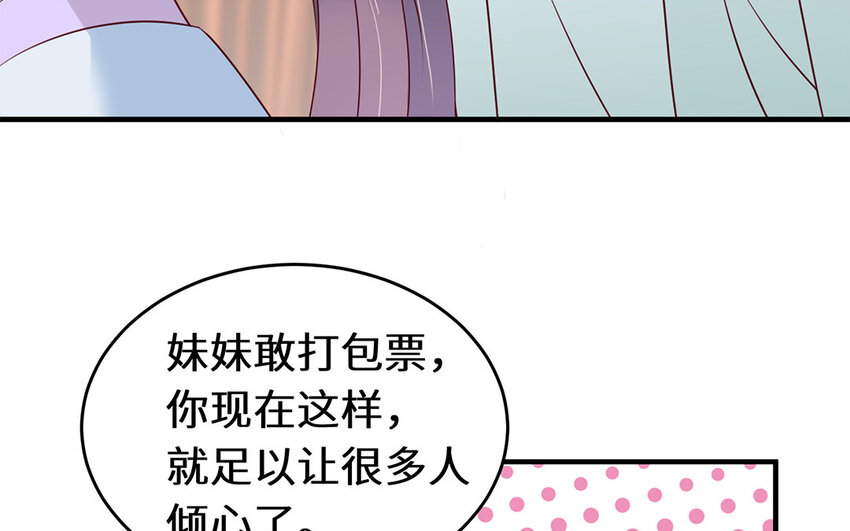 24 第23话 重口味教主(1/2)-第24话