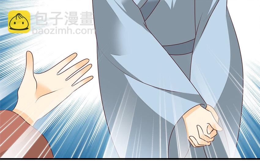 26 第25话 暗恋很多年(1/2)-第26话