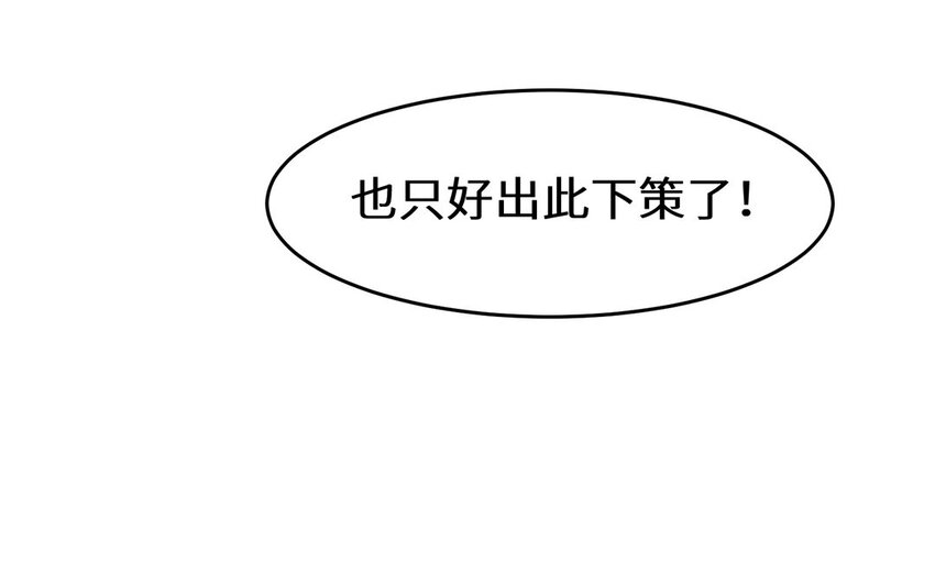 26 第25话 暗恋很多年(1/2)-第26话