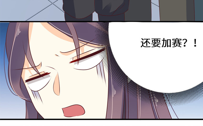 26 第25话 暗恋很多年(1/2)-第26话