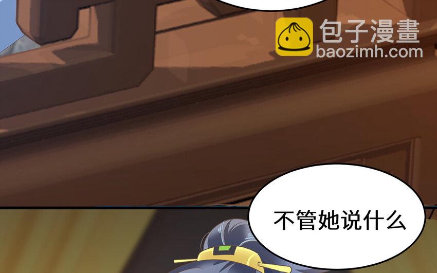 26 第25话 暗恋很多年(1/2)-第26话
