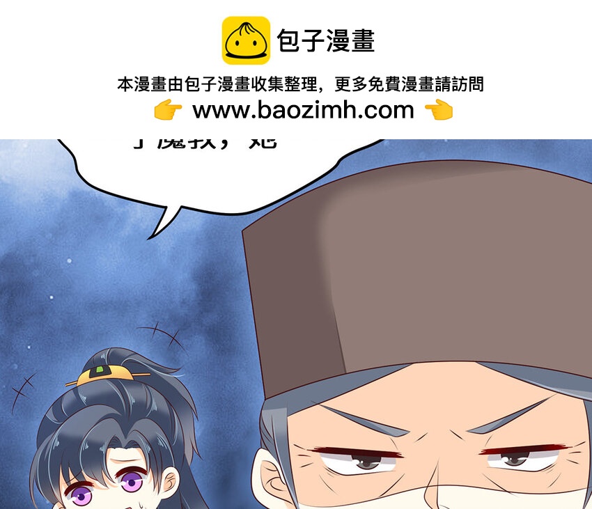 28 第27话 我来教你(1/3)-第28话
