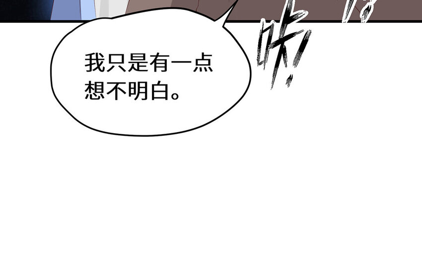 28 第27话 我来教你(1/3)-第28话