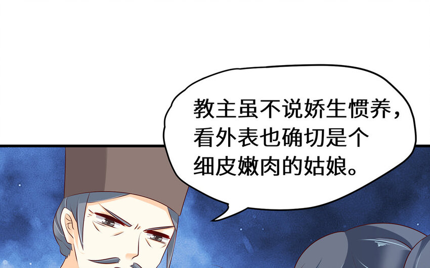 28 第27话 我来教你(1/3)-第28话