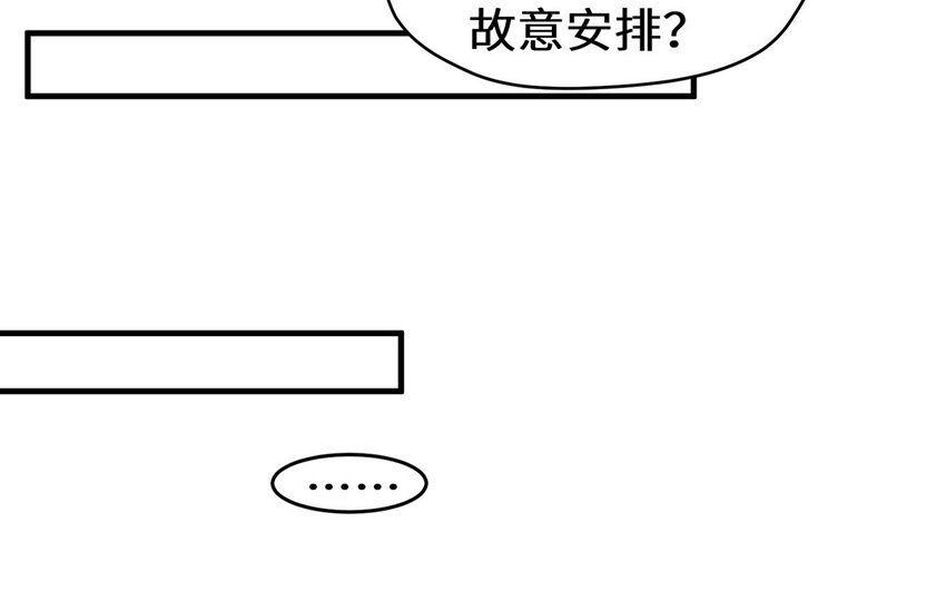 28 第27话 我来教你(1/3)-第28话